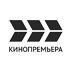 Кинопремьера HD